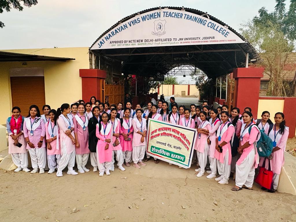 College Entrance